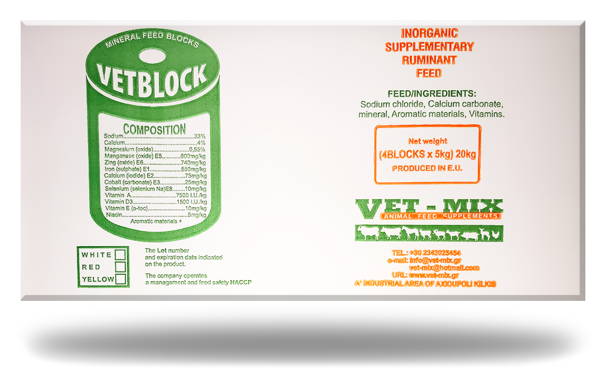 VETBLOCK