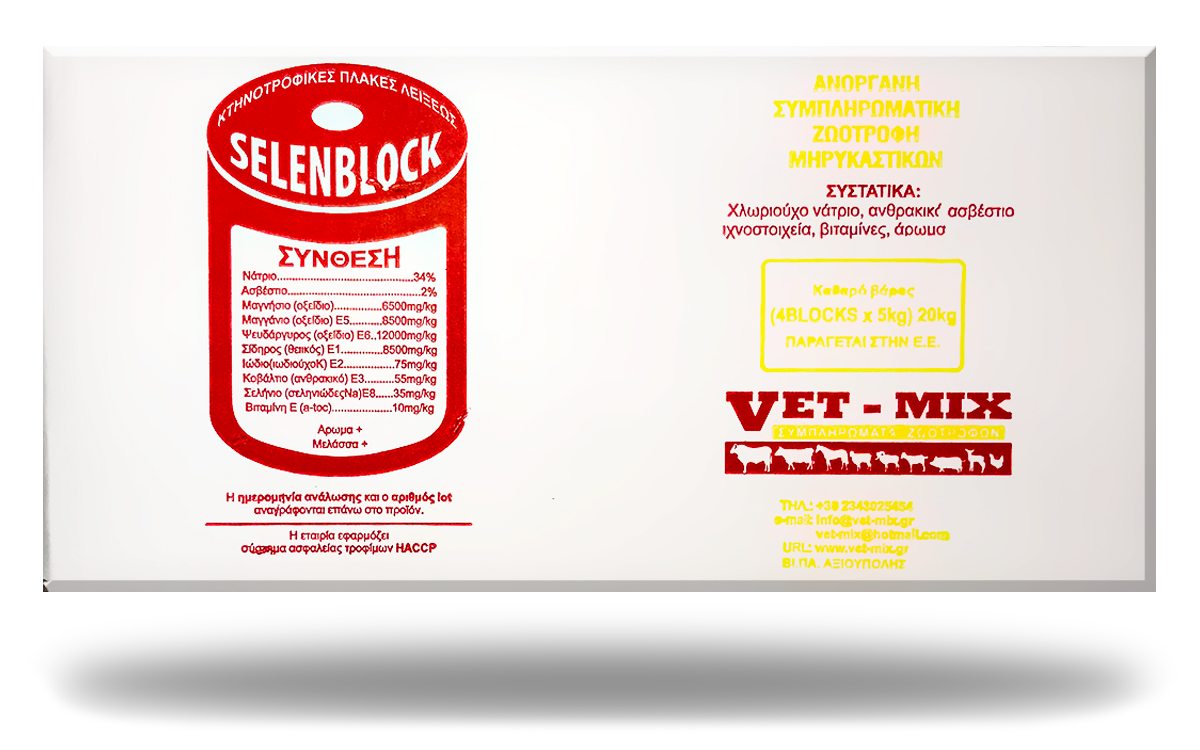 SELENBLOCK